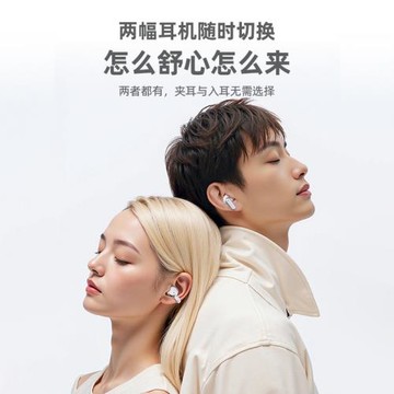 情侶Q10高音質藍牙耳機 超長續航降噪 雙耳機 游戲運動數顯透明倉