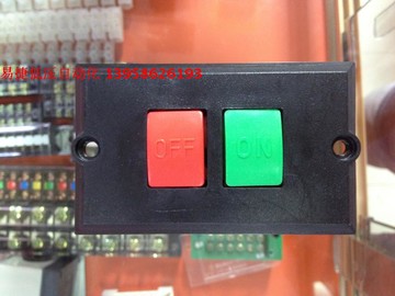 寧波銀雞 KAO-5K 控制開關 切割機 臺鉆開關 機床按鈕開關 KAO-5