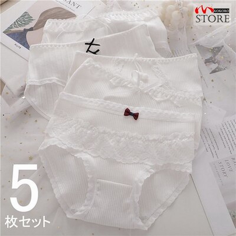 白ショーツ 5枚セット パンティ 下着 インナー パンツ レース ホワイト コットン 可愛い レディ 通販 Lineポイント最大get Lineショッピング