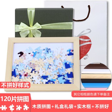 拼圖照片 A4照片拼圖定製實木帶相框送閨蜜女朋友人物頭像圖片生日手工禮物【交換禮物】『XY22521』