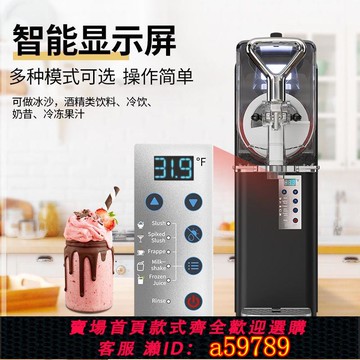 【廠家直銷 可打統編】雪融機雪泥機商用奶茶店自助餐廳12升雙缸三缸冰沙果汁冷飲機自動