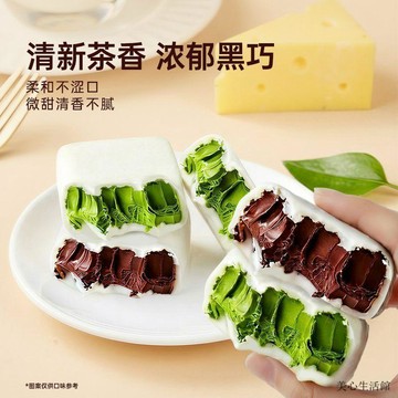 網紅爆款💥臺灣免運0蔗糖MCT生巧麻薯磚醇可可脂熔岩巧克力抹茶麻薯磚甜品下午茶甜點