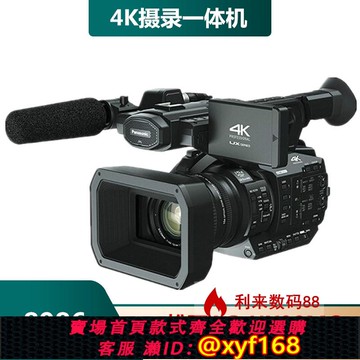 {可打統編 保固一年}Panasonic/松下 AG-UX90MC專業4K攝錄一體機婚慶會議直播活動教學