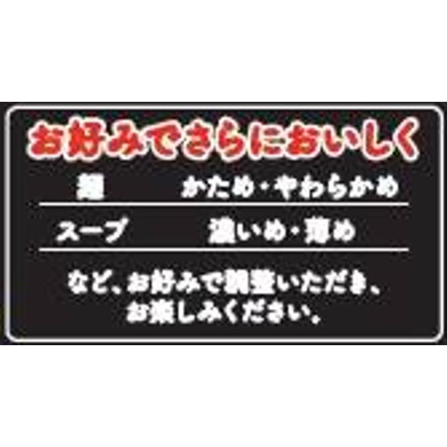 マルちゃん マルちゃんZUBAAAN! 横浜家系醤油豚骨 3食パック 130g×3食