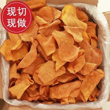 ✿台灣出貨✿地瓜乾 紅薯脆 薯片 零食 小吃【紅薯片】香脆地瓜乾500g紅薯片芝麻香番薯乾片薯片零食250g袋裝一整箱
