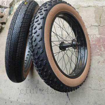 輪胎20寸加寬雪地車沙灘車外胎20x4.0super73輪胎白邊輪胎 輪胎 機車輪胎 電機車輪胎 防滑輪胎 外胎 內胎