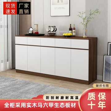 【台灣公司 可開發票】實木餐邊柜一體靠墻生態板材廚房碗柜茶水柜現代簡約微波爐儲物柜