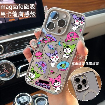 紫色庫洛米 磁吸手機殼iPhone17 適用蘋果i16 15 14 13 12 11 iX保護殼 Magsafe防摔殼