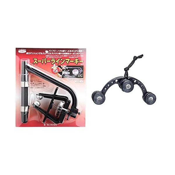 第一精工 スーパーラインマーキー ノットアシスト 2 0 カーボンブラックセット買い 通販 Lineポイント最大0 5 Get Line ショッピング