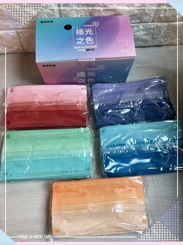 五色漸層醫療用口罩50入