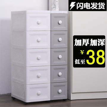 18-25寬夾縫收納柜抽屜式廚房儲物柜子塑料床頭柜衛生間縫隙窄柜
