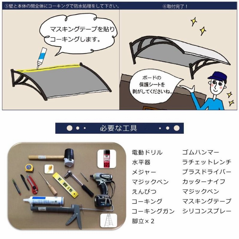 庇 後付け 自転車置き場 EAモデル200フローズン 横幅200cm奥行(出幅