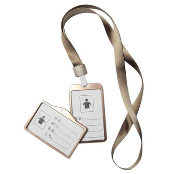 (時尚金)證件套掛繩 卡套掛繩+(金色)鋁合金識別證卡套 證件吊牌