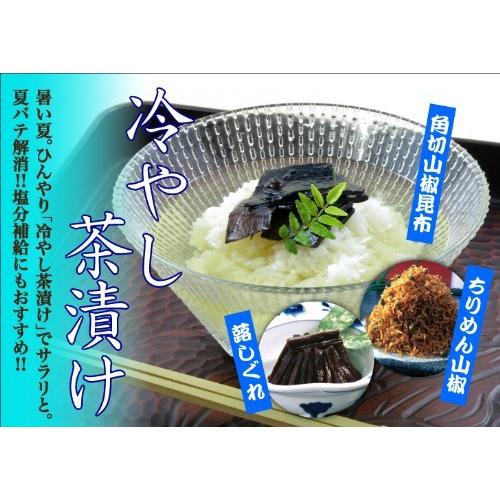 野村佃煮　竹皮包み　山椒こんぶ　70ｇ