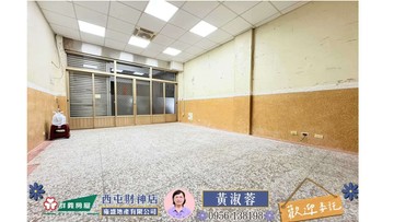 漢口西屯商圈｜三信公園旁｜優質好透天｜台中市西屯區成都路