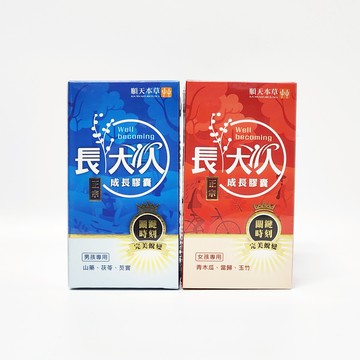 順天本草 長大人成長膠囊 男生/女生 (60顆/罐)