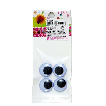黑白眼睛-18mm(4粒)