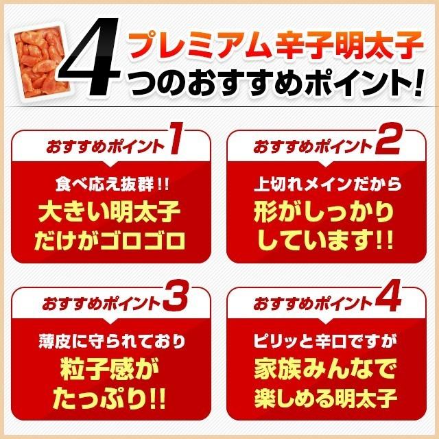 プレミアム 無着色 辛子明太子1kg 中切れ ギフト 送料無料 明太子 切れ子 贈り物 博多 福岡 グルメ 訳あり 海鮮 食品 2023 お取り寄せ セール [冷凍]