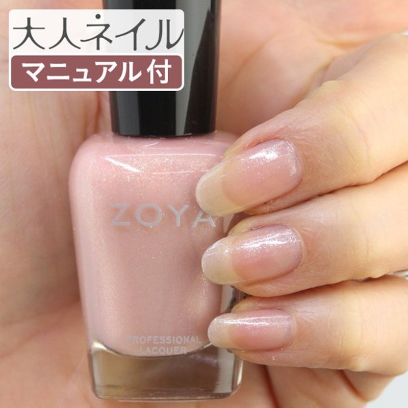 最大68%OFFクーポン 15ml メタリッ ZOYA 繊細なシルバーの輝きを持った