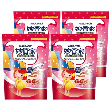 Magic Amah 妙管家 集水袋除濕盒 補充包 玫瑰花香  400ml  3入  4袋