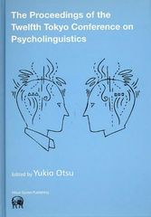 The Proceedings of the Twelfth Tokyo Conference on Psycholinguistics