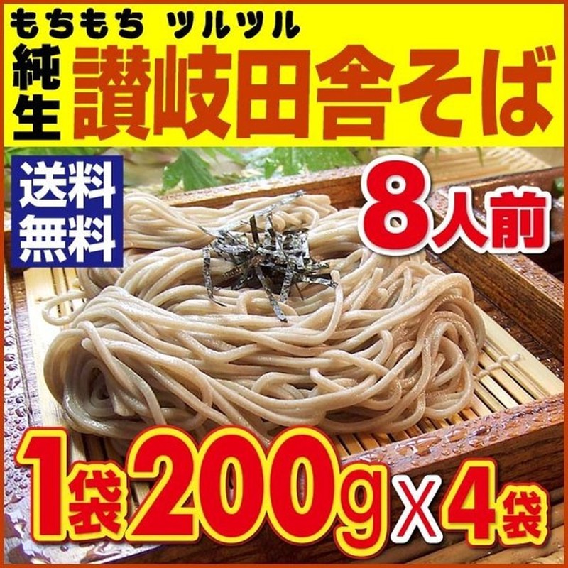 幌加内そば 送料無料 幌加内蕎麦 価格 北海道 g×3束 幌加内 円 250 ポッキリ 北海道のそば 乾麺 そば 北海道の土産に メール便 1000