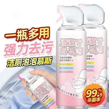🍧臺灣熱賣好物🍧馬桶浴室清潔劑 家用去黃除垢潔廁凝膠 潔瓷劑去異味專用