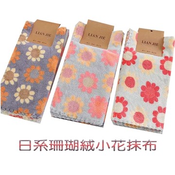日系清新吸水珊瑚絨小花抹布5條 30x30cm 一組五條