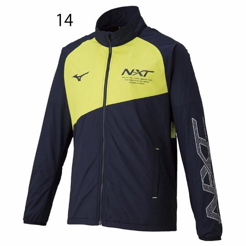 Mizuno NXT 2XL ジップアップジャケット ネイビー/ライム Mizuno NXT 2XL ジップアップジャケット ネイビー/ライム