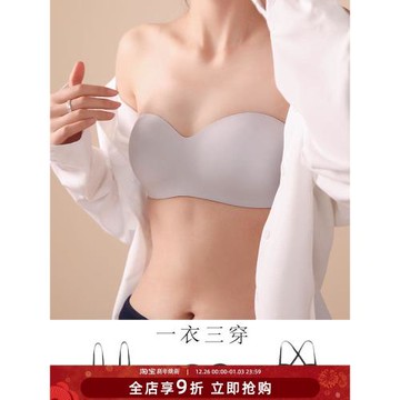 貼身日記隱形無痕抹胸無肩帶內衣女小胸聚攏裹胸防滑無鋼圈文胸罩