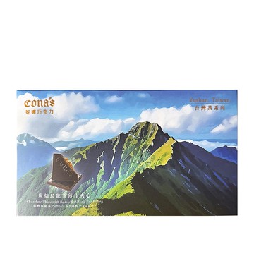 Cona's 妮娜｜機場免稅獨家炭焙烏龍茶薄片夾心巧克力