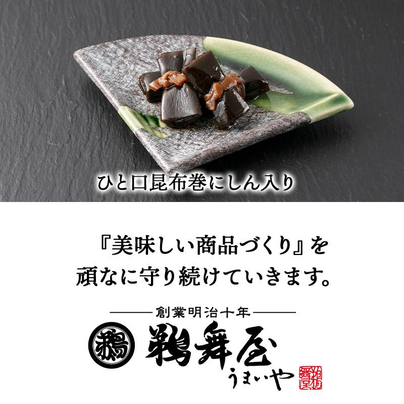 お歳暮 2023 10 1-2024 15お届け 鵜舞屋 にしん昆布巻詰合せ UN-3 総菜 佃煮 セット 昆布巻 牛しぐれ煮 にしん ギフト ご飯のお供 送料無料 UMUN-3 御歳暮