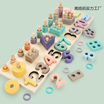 幼兒童數字拼圖積木早教啟蒙益智力開發1-2-3歲男孩女孩寶寶玩具