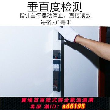 【台灣公司 可開發票】2米靠尺兩米工程垂直平整度檢測B尺折疊水平尺驗房工具套裝空鼓錘