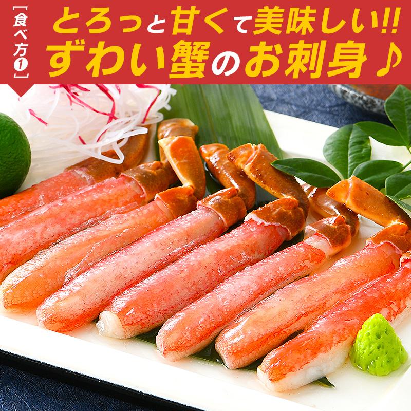 かに カニ 蟹 ポーション 1kg 500g×2個 50本 フルポーション 刺身 ズワイガニ ずわいがに ずわい蟹 お歳暮 ギフト