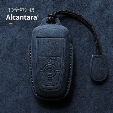 【高檔翻毛皮】福特FORD 鑰匙套 FOCUS WAGON Active KUGA Fiesta MK4鑰匙包 鑰匙殼
