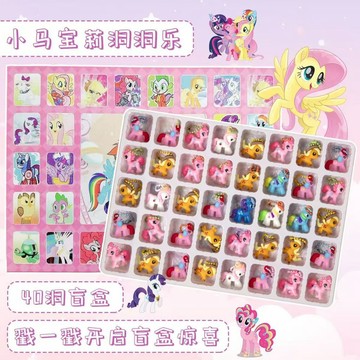 💓【臺灣出貨】洞洞樂 抽抽樂 戳戳樂 掛件玩偶 爆款盲盒 抽奬玩具 戳戳樂奬勵 卡通禮盒洞洞樂 掛件 盲盒 兒童益智玩具