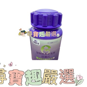 咖威洛 寵物營養補充劑 尿通片 天然成分 犬貓適用 60G