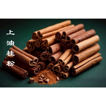 [草本堂]上油桂粉︱肉桂粉 咖啡 檸檬 蜂蜜 肉桂黃金三角 香料 一日兩批次出貨   蝦皮店到店 隔日到 店到宅