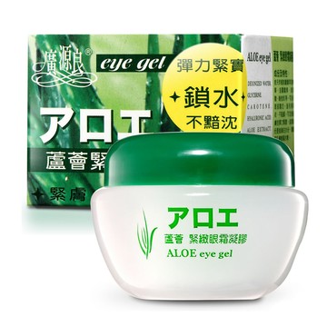 KUAN YUAN LIAN 廣源良 蘆薈緊緻眼霜凝膠40ml