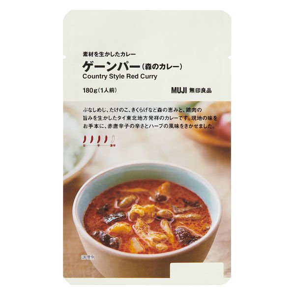 無印良品 素材を生かしたカレー 1人前 180g 350円 スパイシーチキン 化学調味料不使用 良品計画 【81%OFF!】 スパイシーチキン