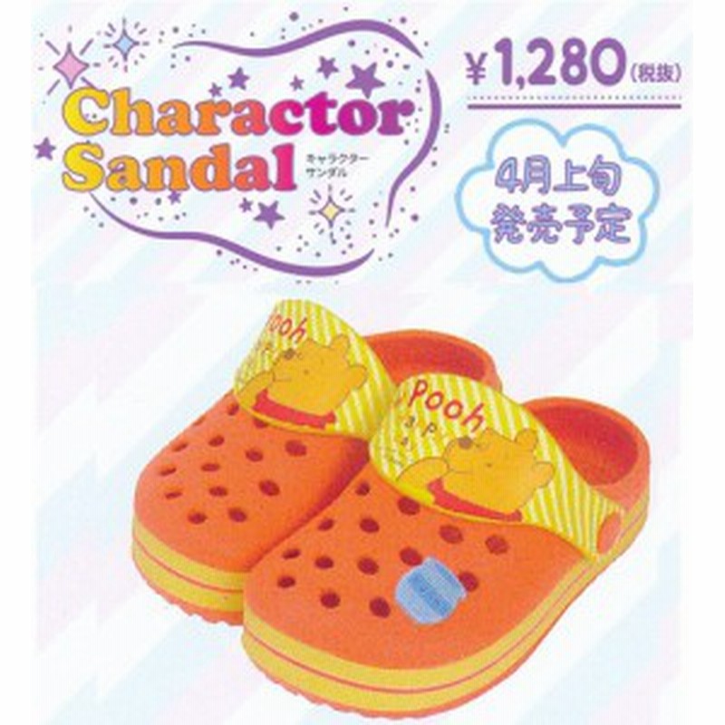 キャラクターサンダル プーさん かわいい 靴 キッズ 約s14ｃｍ M16ｃｍ L18ｃｍ ジュニア 約s20ｃｍ M21ｃｍ L22ｃｍ 通販 Lineポイント最大6 0 Get Lineショッピング