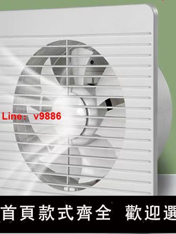 【台灣公司 可開發票】排氣扇衛生間換氣扇遙控雙向排風扇強力靜音廚房玻璃墻壁式抽風機