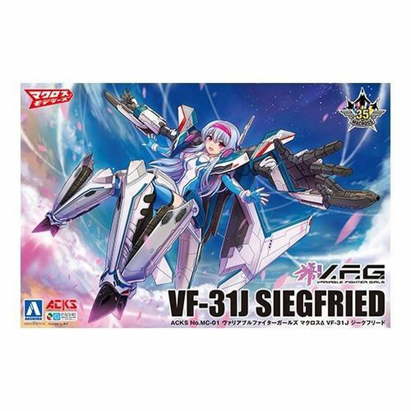 ヴァジーシグマ 痛かっ