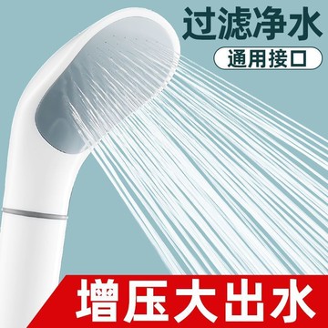 臺灣嚴選日本增壓花灑噴頭通用熱水器淋浴美膚過濾手持式套裝淋雨浴霸花曬