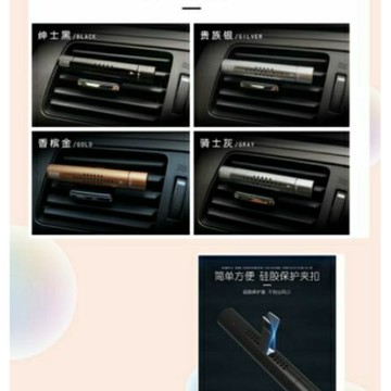 鋁合金車載空調出口香薰器