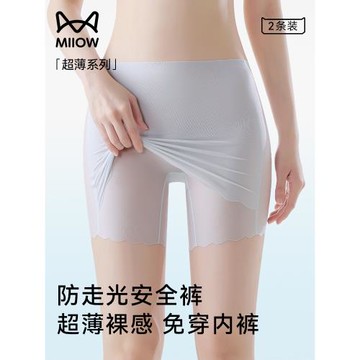 貓人防走光安全褲女夏季超薄內褲二合一純棉襠冰絲無痕平角打底褲