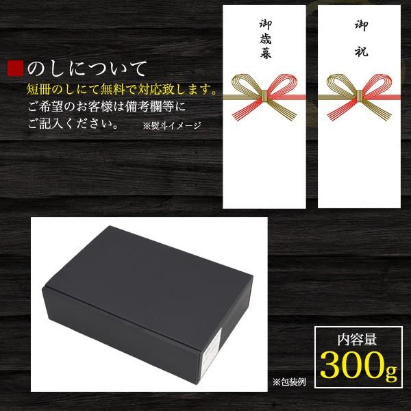 神戸牛 すき焼き しゃぶしゃぶ用 サーロイン 特選ロース 300g 最高級A5等級 国産黒毛和牛 牛肉 スライス お歳暮 お中元 ギフト 贈り物 熨斗対応