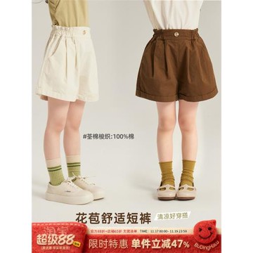 布丁哈魯童裝女童短褲兒童休閑褲外穿夏季2026新款純色女寶寶褲子