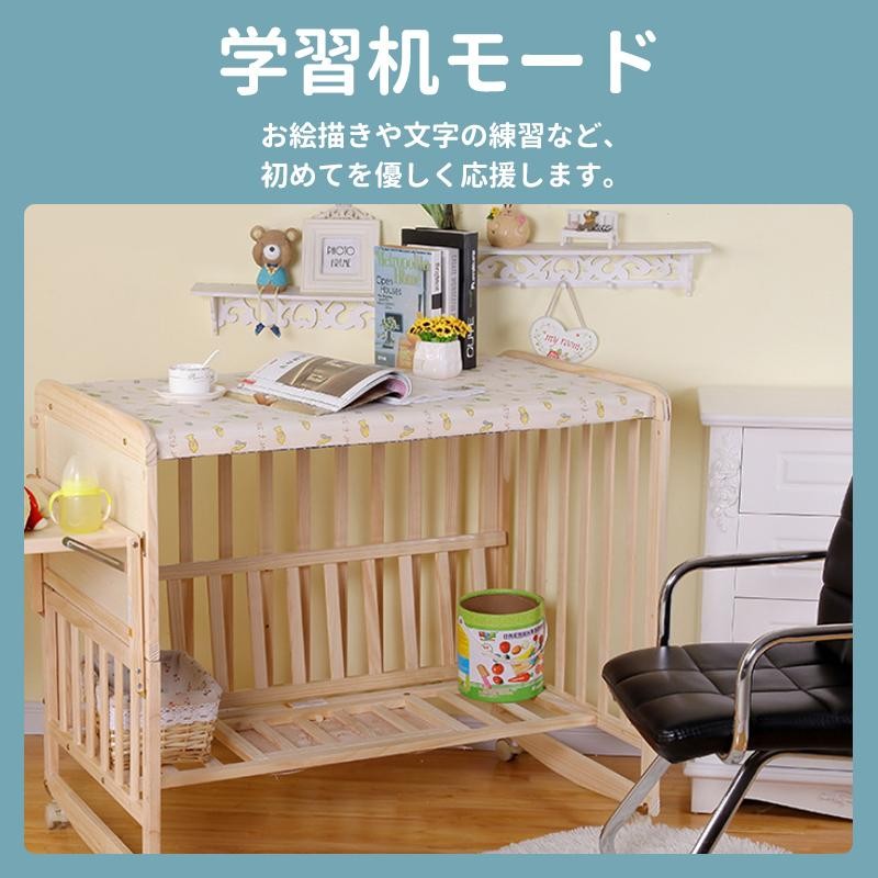 ZOOBLY ベビー ベッド 木製 すのこ 高さ調節 ベビー用品 孫 出産祝い